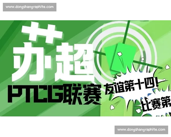 “比赛第一,友谊第十四”!苏超 10 元球票撬动千亿消费潮 “比赛第一,友谊第十四”!苏超 10 元球票撬动千亿消费潮